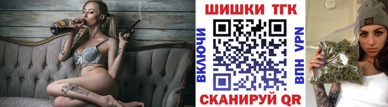 Купить наркотик Тейково АМФ Каннабис Меф ГЕРОИН A-PVP ГАШ