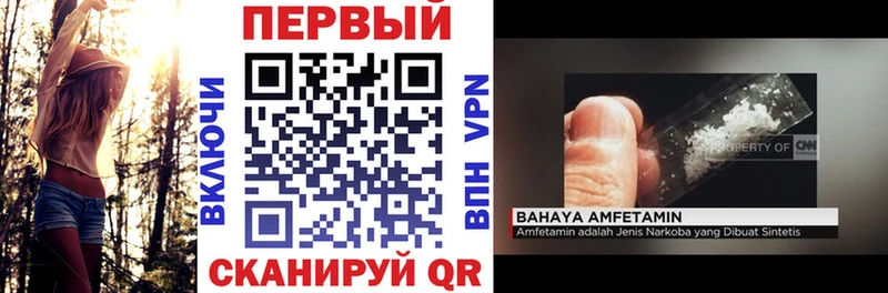 АМФЕТАМИН Premium что такое Тейково