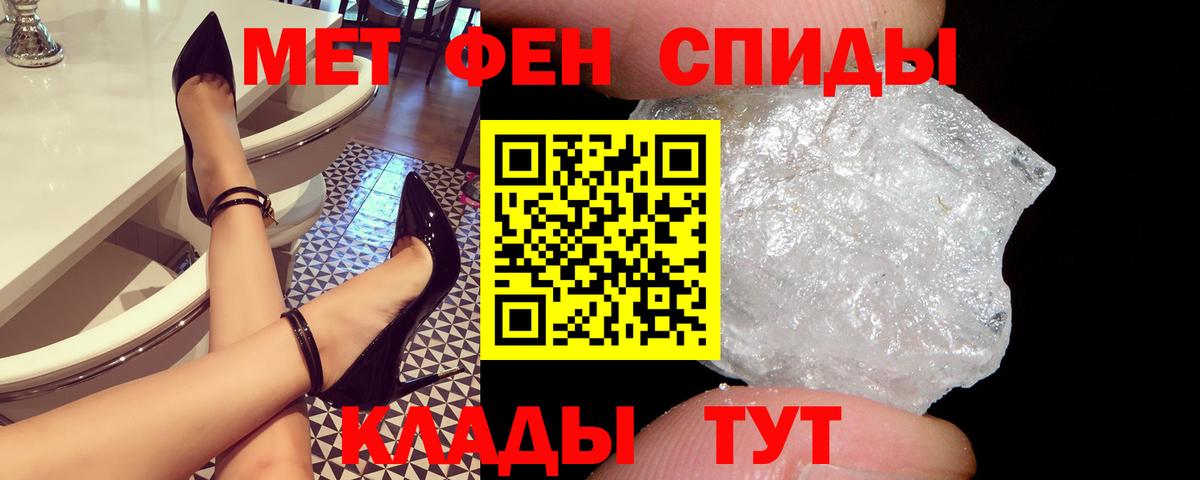 Амфетамин 98% Тейково