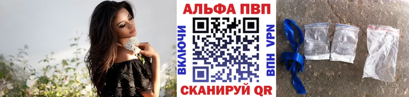 нарко площадка официальный сайт  Тейково  А ПВП Crystall 