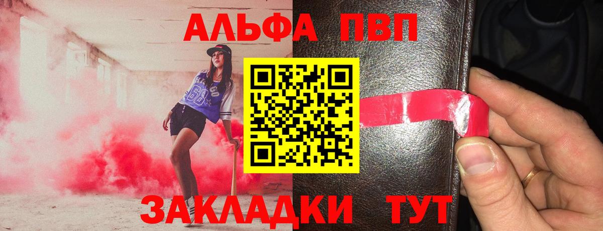 А ПВП Соль Тейково