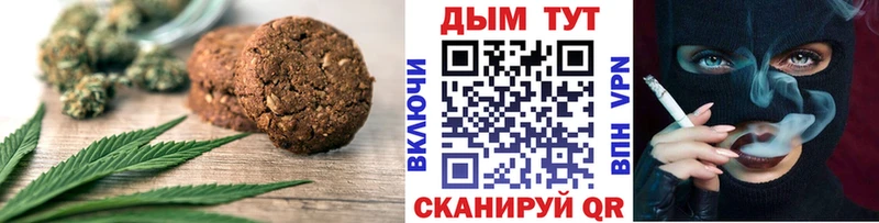 Еда ТГК марихуана  Тейково 