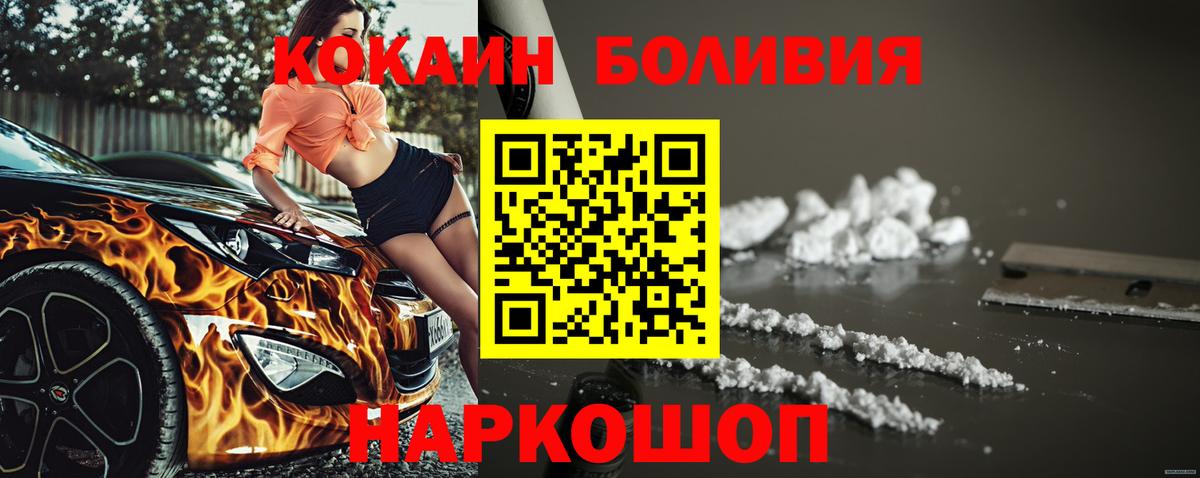 ГАШИШ  КОКАИН  Лсд 25  Альфа ПВП СК кристаллы  Вход с VPN  Каннабис  Конопля  Тейково  Метадон  Меф кристаллы 