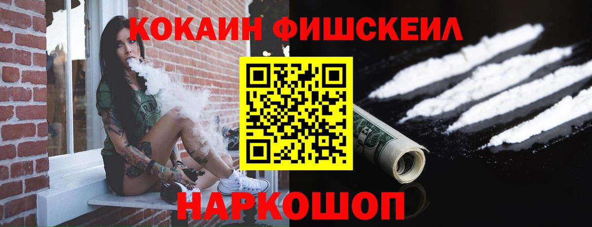 Кокаин  Вход с VPN  Тейково  COCAIN Колумбийский  Кокаин Columbia 