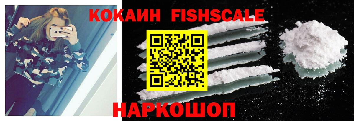 КОКАИН 99% Тейково
