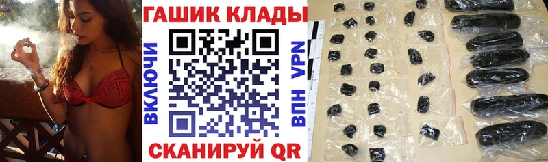где можно купить наркотик  Тейково  Гашиш Ice-O-Lator 