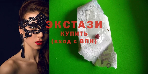 MESCALINE Армянск