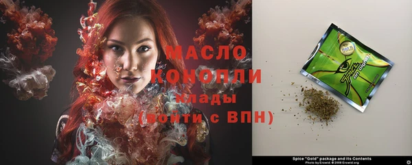 MESCALINE Армянск