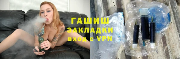 MESCALINE Армянск