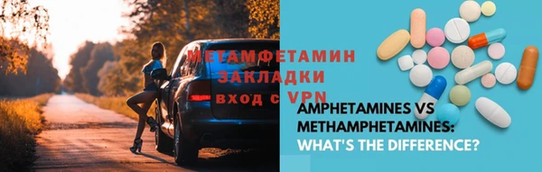 MESCALINE Армянск