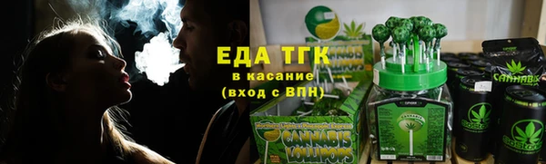 jwh Аркадак