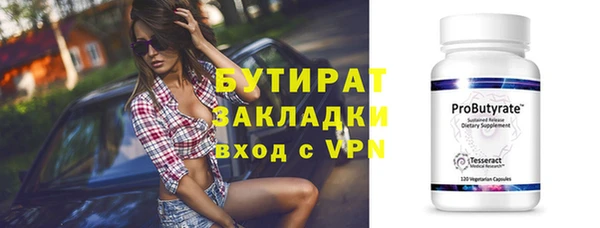 эйфоретик Арсеньев
