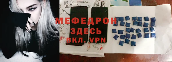 MESCALINE Армянск