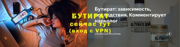 MESCALINE Армянск