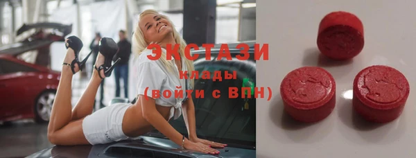 MESCALINE Армянск