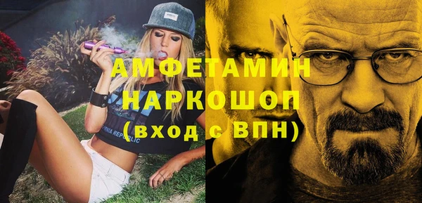 не бодяженный Балахна