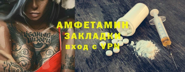 винт Баксан