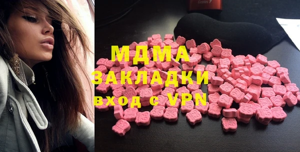 ПСИЛОЦИБИНОВЫЕ ГРИБЫ Балабаново