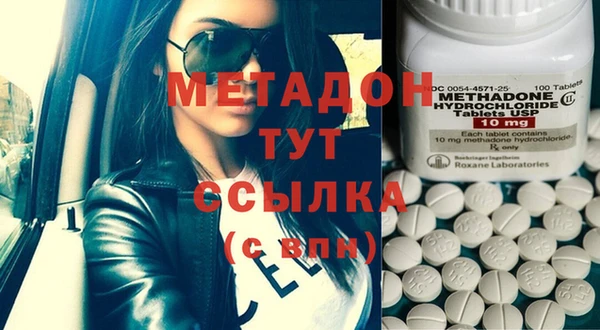 MESCALINE Армянск