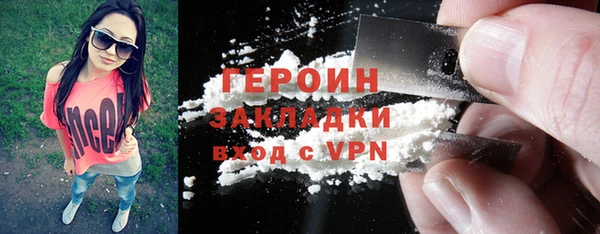 не бодяженный Балахна