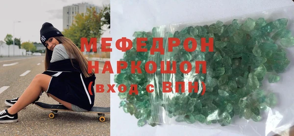 jwh Аркадак