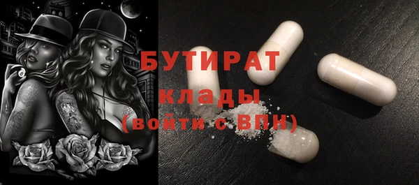 не бодяженный Балахна