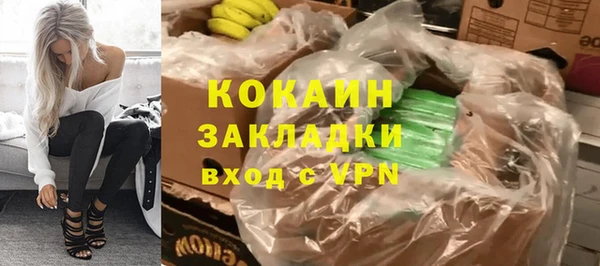 MESCALINE Армянск