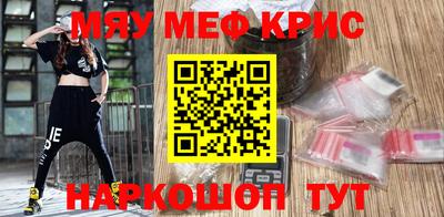 бутик Ярославль