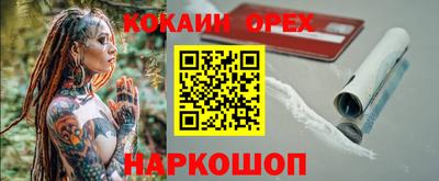 крисы Ярцево
