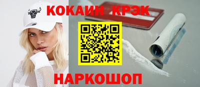 бутик Ярославль