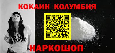 бутик Ярославль
