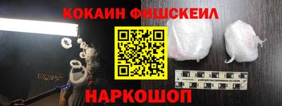 мяу мяу кристалл Янаул