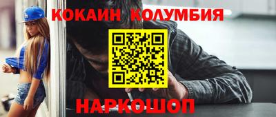 бутик Ярославль