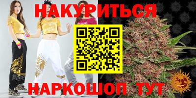 бутик Ярославль