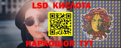 мяу мяу кристалл Янаул