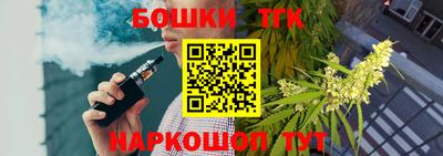 бутик Ярославль