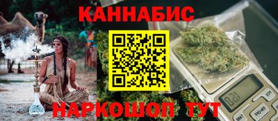 бутик Ярославль