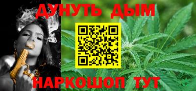 мяу мяу кристалл Янаул