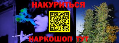 мяу мяу кристалл Янаул