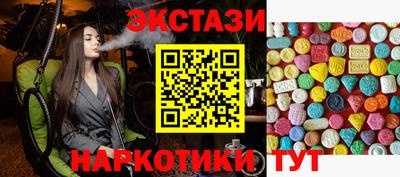 мяу мяу кристалл Янаул