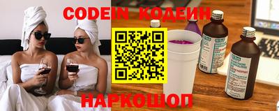 бутик Ярославль