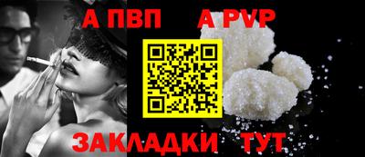 мяу мяу кристалл Янаул