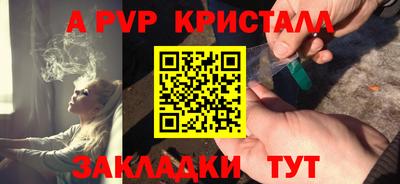 бутик Ярославль