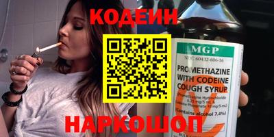 мяу мяу кристалл Янаул