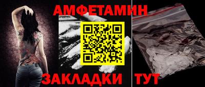 мяу мяу кристалл Янаул