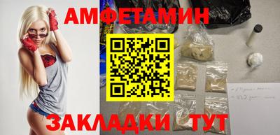 мяу мяу кристалл Янаул