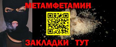бутик Ярославль