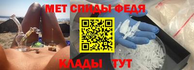 мяу мяу кристалл Янаул