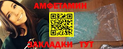 мяу мяу кристалл Янаул