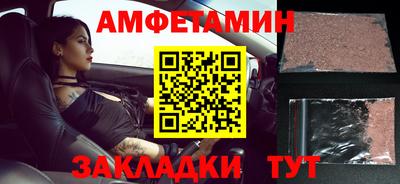 мяу мяу кристалл Янаул